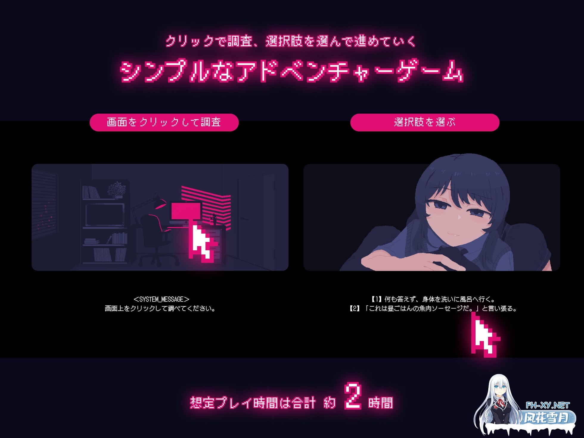 [SLG/动态/汉化]NTRdemic〜僕はどんな誘惑にも屈せず彼女を救い出す〜AI汉化版[PC/350M]-8.jpg