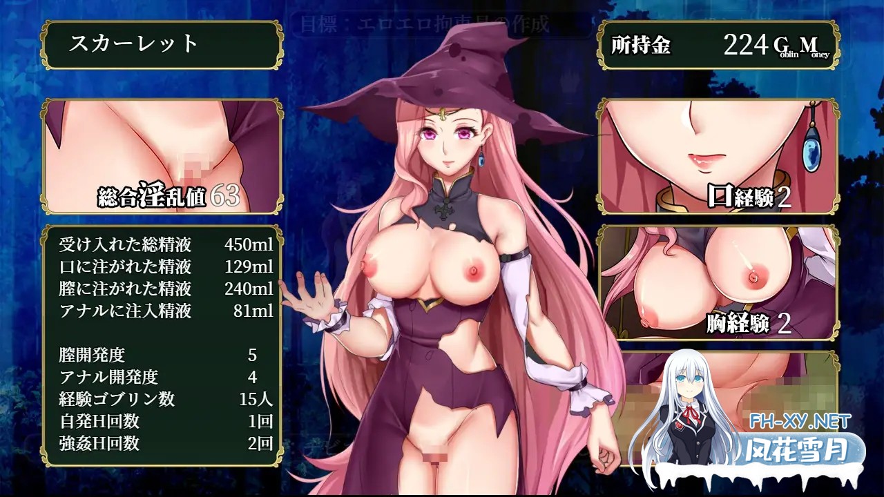[RPG/机翻+AI文本/异种X/拘束/怀孕/口交/羞辱/巨乳][RJ357909/ビタミンCCC社团]逃离哥布林洞窟～斯卡蕾特的受难～/ゴブリン洞窟からの脱出～スカーレ...-5.jpg