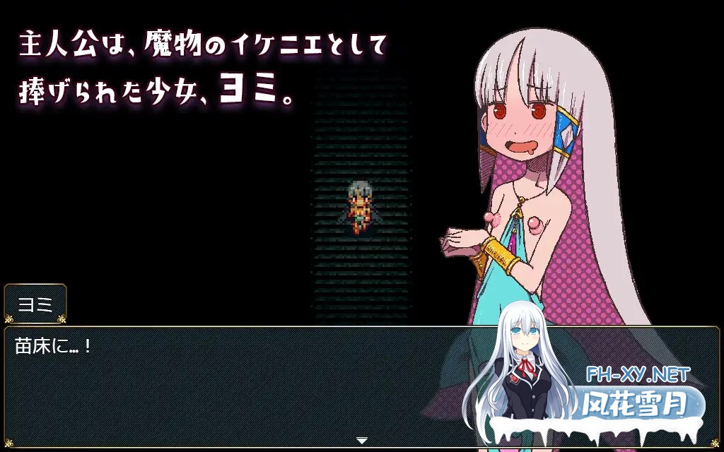 [RPG/雌小鬼/机翻+AI文本/触手/异种X][RJ01295905/そんだけ。社团]苗床生活～祭品少女的悸动孕育生活～/苗床ぐらし～イケニエ少女のドキドキ子作り...-5.jpg
