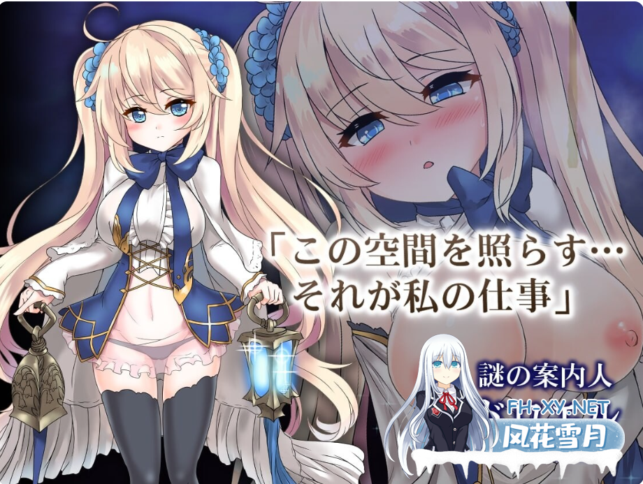 PC爆款[神作ARPG动态步兵肉鸽类魂]苍色之光与魔剑锻造师官中正式版V1.06R+全CG存档~蒼キ光と魔剣の鍛冶師[2.68G]百度/迅雷/夸克/UC-9.png