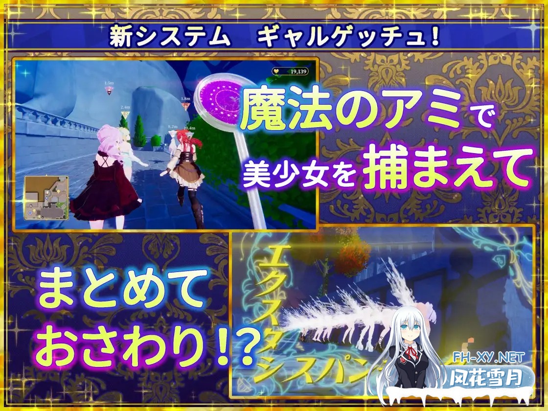 [3D/DL官中/触摸/羞耻/露出/更新][RJ01394659/たわわデリバリー社团]伪世界树的巫女～满大街随便摸&用色情陷阱捕获美少女/偽世界樹の巫女～街中お...-9.jpg