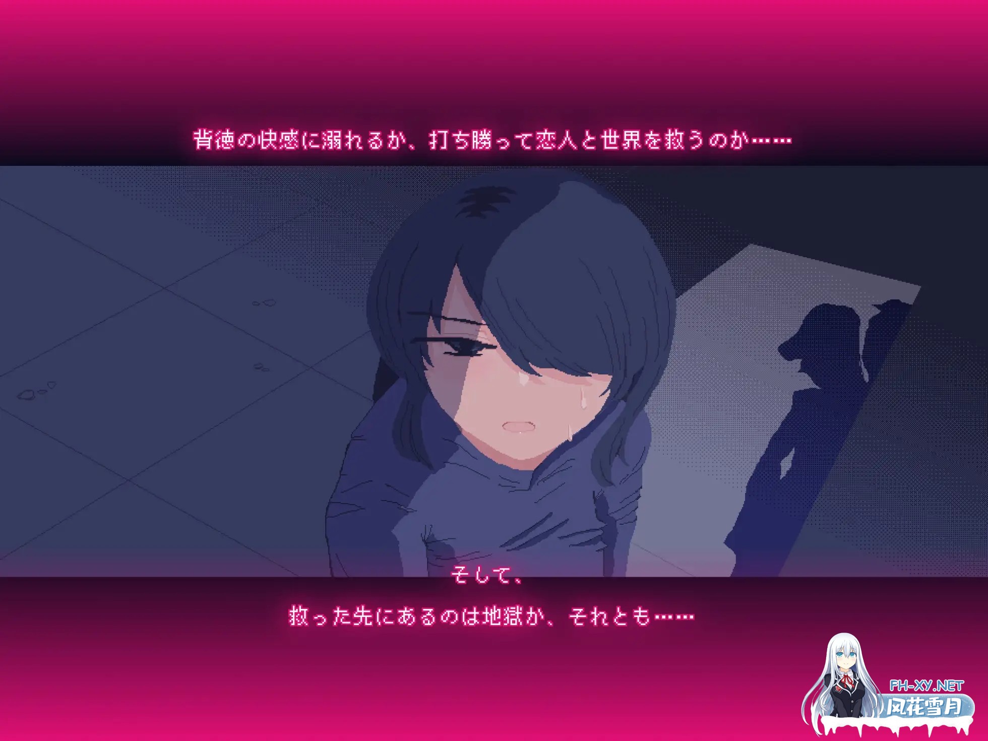 [SLG/机翻+AI文本/像素/NTR/口交][RJ01565362/タテマエロ・ロマエ社团]NTRdemic〜我将抵抗一切诱惑，把她救出来〜/NTRdemic〜僕はどんな誘惑にも屈せず彼...-10.jpg