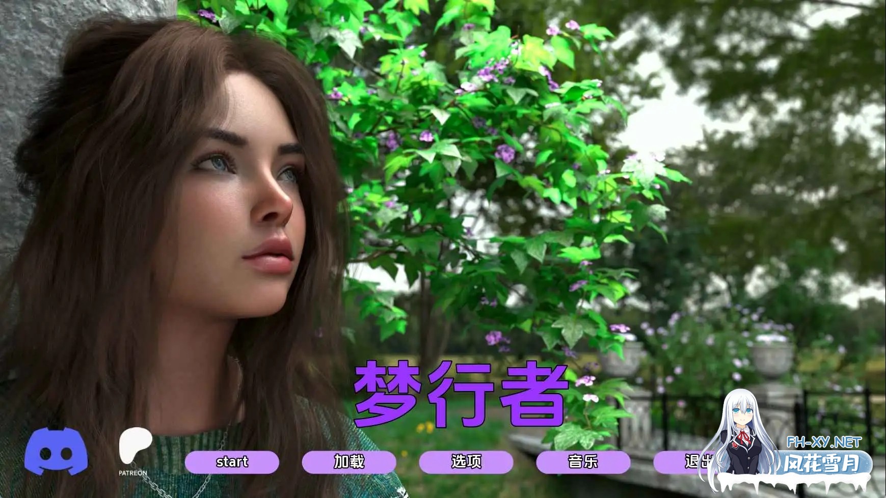 [SLG/汉化/动态/3D]梦行者/Dreamwalker[Ch.3][PC+安卓/1.86G]-6.jpg