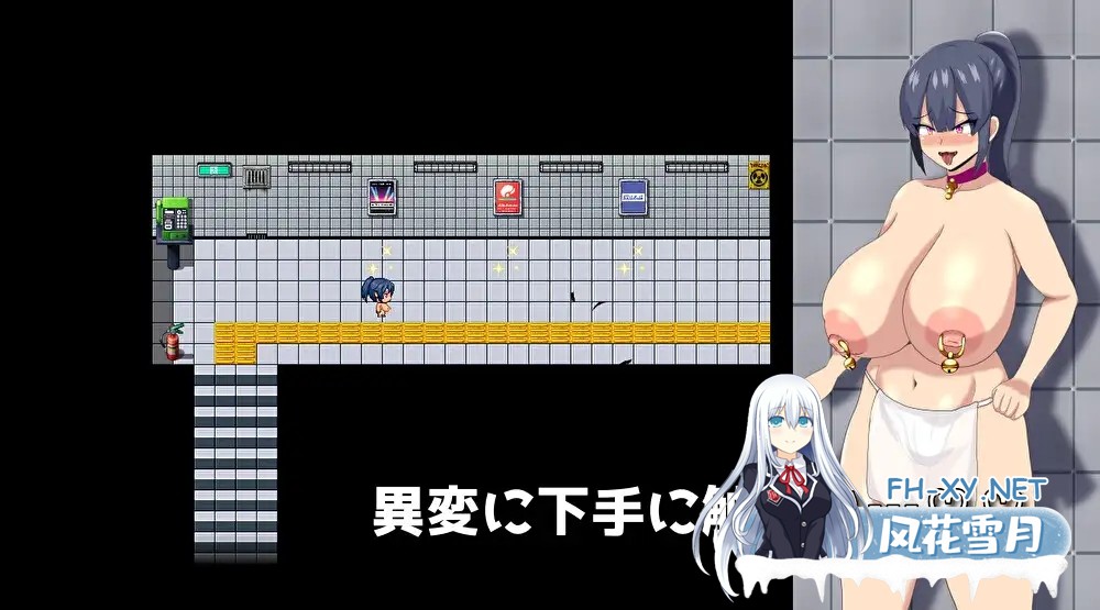 [PC][新作RPG/官中/阿黑颜/2D]HH TRAP~改变常识的陷阱~ HH TRAP ~常識変化の罠~官方中文版 [718MB]-5.png