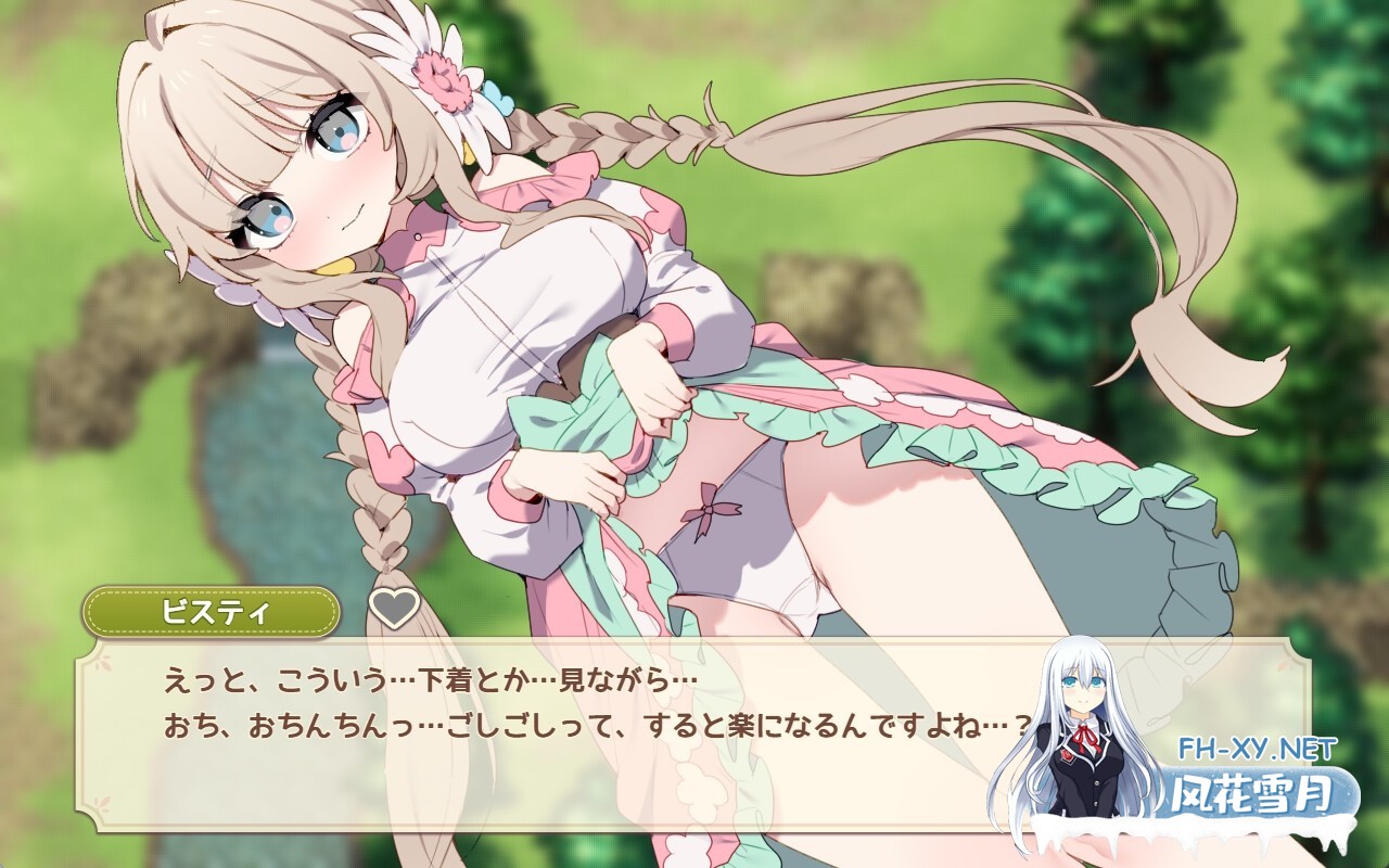 [SLG/AI汉化/正太/纯爱/巨乳/乳交/更新][RJ01271506/いなずまそふと社团]Forestia～小镇的牧场生活～/フォレスティア～ちいさな町の牧場ライフ～/Foresti...-16.jpg