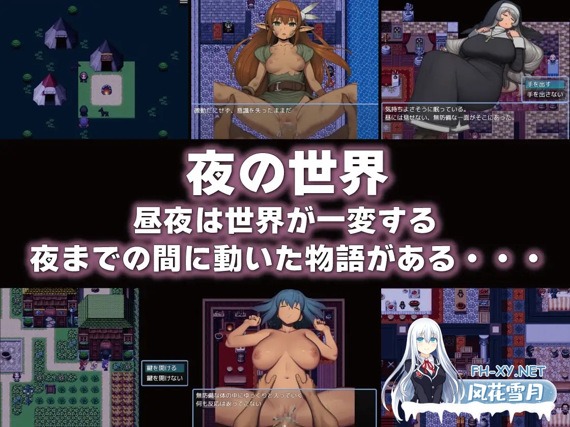 [RPG/机翻+AI文本/战斗H/魔物娘/睡奸/口交][RJ01560618/GooD NighT AI社团]NPC奸 无反应的她们 绿之国篇/NPC姦 無反応な彼女たち 緑の国編[PC/1.50G]-5.jpg