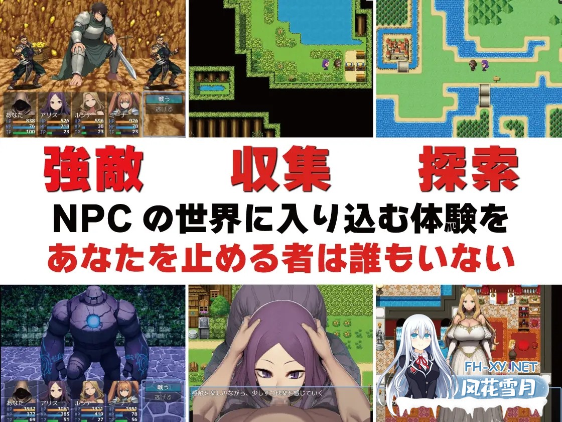[RPG/机翻+AI文本/战斗H/魔物娘/睡奸/口交][RJ01560618/GooD NighT AI社团]NPC奸 无反应的她们 绿之国篇/NPC姦 無反応な彼女たち 緑の国編[PC/1.50G]-6.jpg