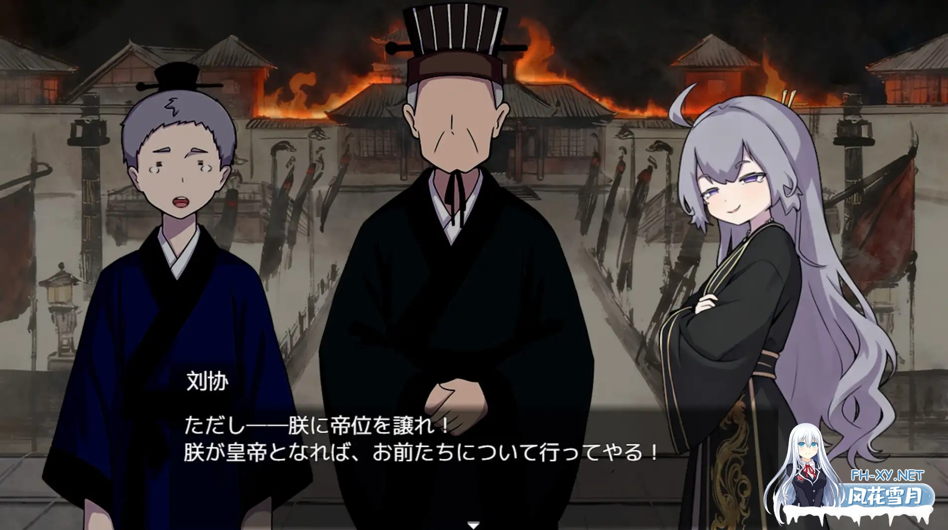 [RPG/DL官中/萝莉/2D/更新][RJ01555600/アビス社团]朕才是皇帝/朕こそ皇帝なり[Ver1.2][PC+安卓/870M]-5.jpg