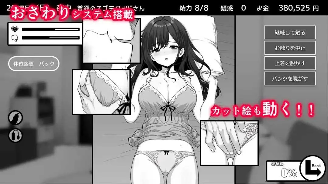 [PC][SLG/汉化/新作/2D]不可以！同居生活/イケない！ 同棲らいふ AI汉化版 [1.83GB]-5.png