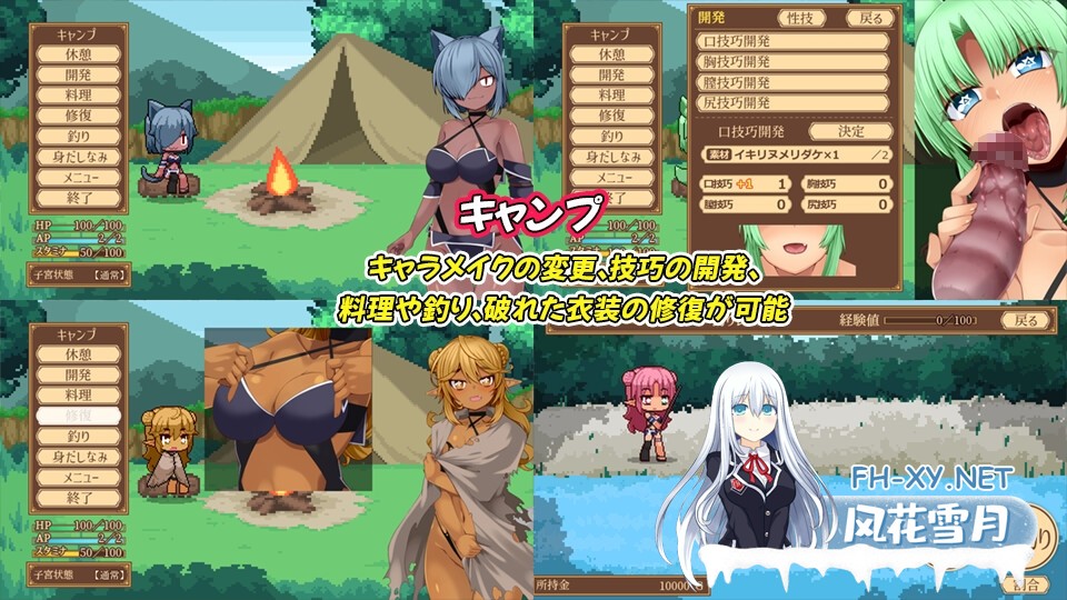 [RPG/汉化]ユニゾンコード v1.02 内嵌AI完整汉化版[PC/2.4G]-9.jpg