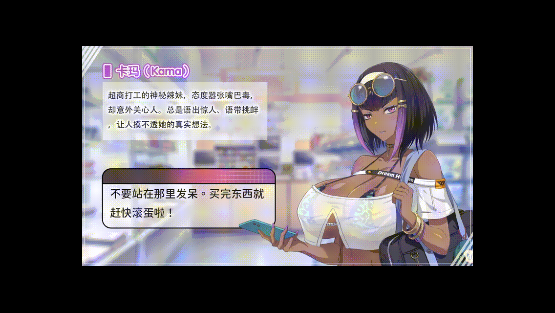 [SLG/STEAM官中/2D/巨乳/更新]甜蜜魅魔之家/Sweet Succubus Home[正式版 Ver1.1.0][PC/3G]-7.gif