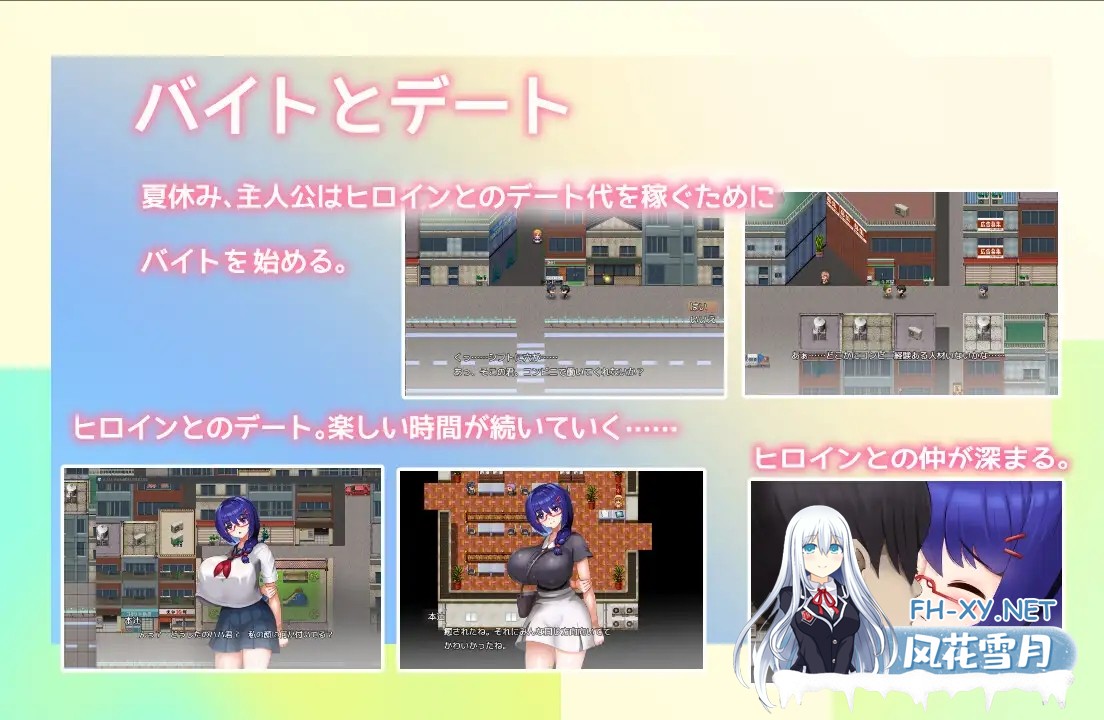 [RPG/AI汉化/NTR/巨乳/口交][RJ01564540/くぅらぁアスカ屋社团]文静巨乳幼驯染被大叔寝取/大人しい彼女がおじさんに寝取られる[Ver1.0][PC+安卓/0.6G]-5.jpg
