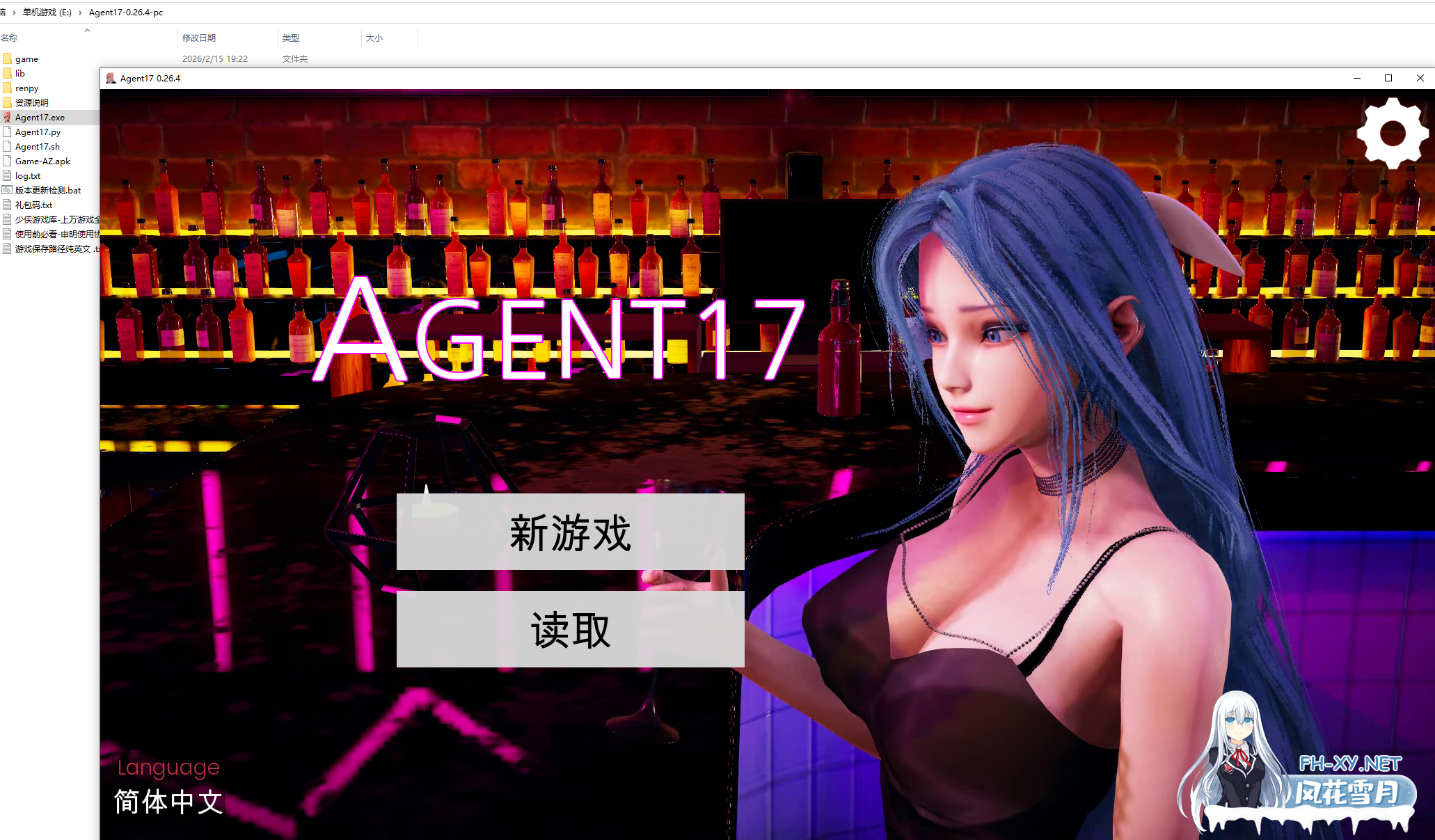 QQ图片20260215192754.png