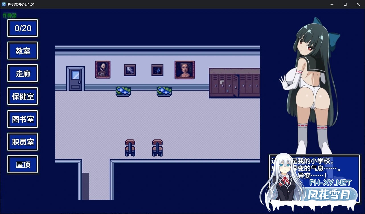 [RPG/AI汉化/2D/巨乳/更新][RJ01509870/雪月ひとり社团]异变魔法少女/異変マ法少女[Ver1.01][PC+安卓/0.5G]-5.jpg
