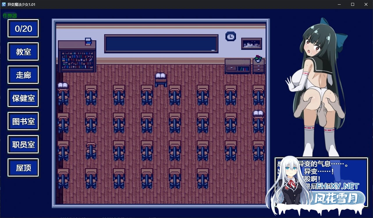 [RPG/AI汉化/2D/巨乳/更新][RJ01509870/雪月ひとり社团]异变魔法少女/異変マ法少女[Ver1.01][PC+安卓/0.5G]-6.jpg
