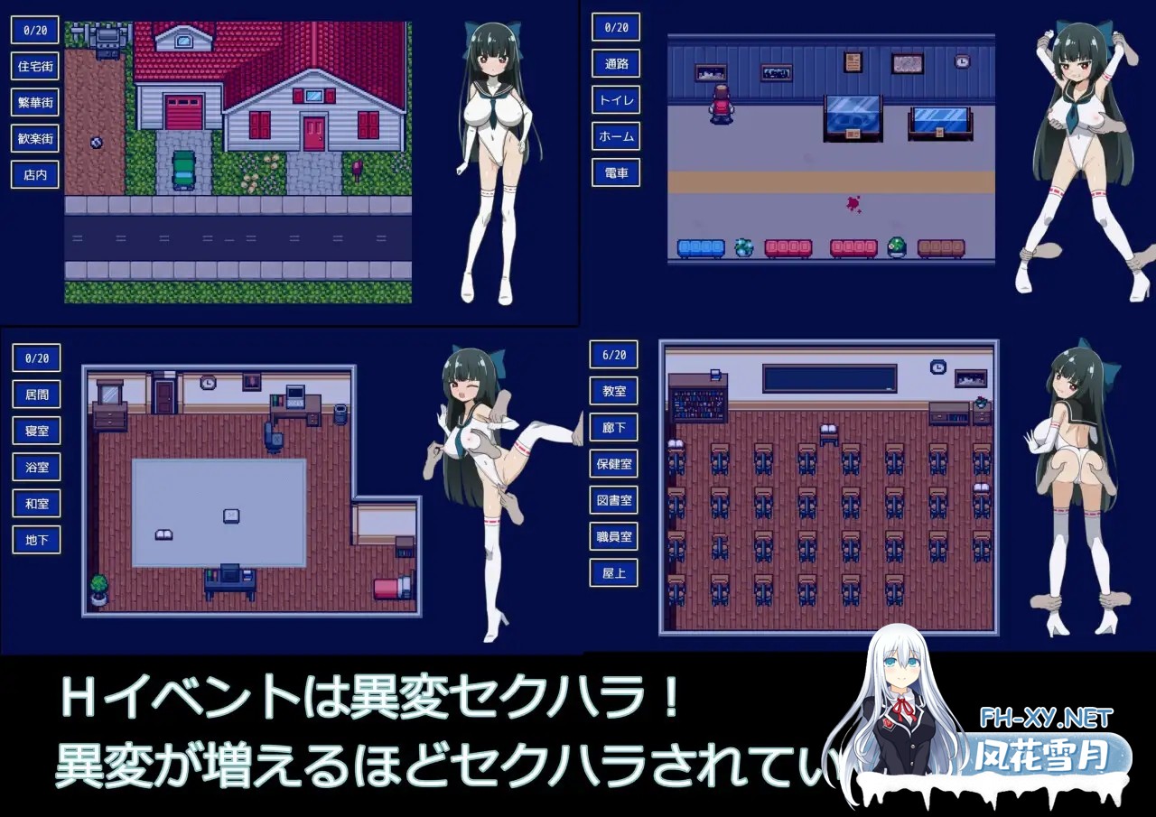 [RPG/AI汉化/2D/巨乳/更新][RJ01509870/雪月ひとり社团]异变魔法少女/異変マ法少女[Ver1.01][PC+安卓/0.5G]-8.jpg