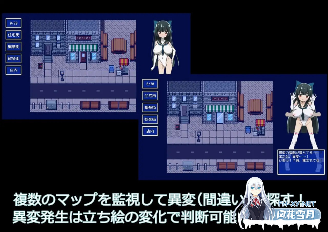 [RPG/AI汉化/2D/巨乳/更新][RJ01509870/雪月ひとり社团]异变魔法少女/異変マ法少女[Ver1.01][PC+安卓/0.5G]-9.jpg