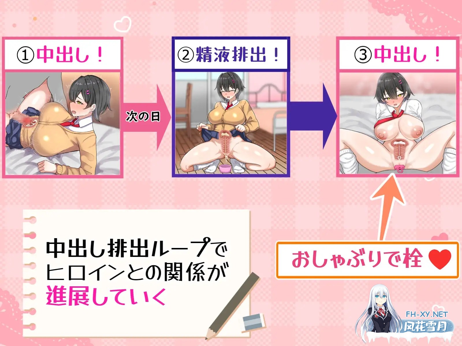 [RPG/AI汉化/甜蜜/中出/巫女/病娇][RJ01517940/まがせそふと社团]爱之熟精物语/らぶらぶ熟精メモリーズ[Ver1.0][PC+安卓/2.71G]-8.jpg