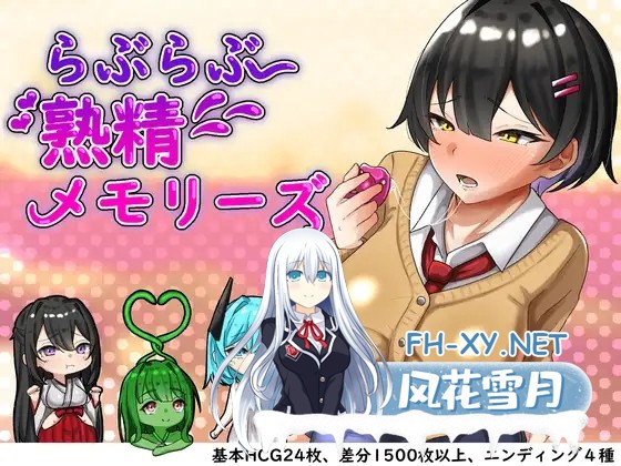 [RPG/AI汉化/甜蜜/中出/巫女/病娇][RJ01517940/まがせそふと社团]爱之熟精物语/らぶらぶ熟精メモリーズ[Ver1.0][PC+安卓/2.71G]-10.jpg