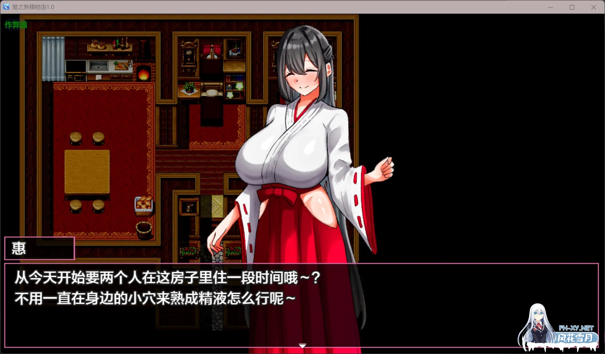 [RPG/AI汉化/甜蜜/中出/巫女/病娇][RJ01517940/まがせそふと社团]爱之熟精物语/らぶらぶ熟精メモリーズ[Ver1.0][PC+安卓/2.71G]-14.jpg