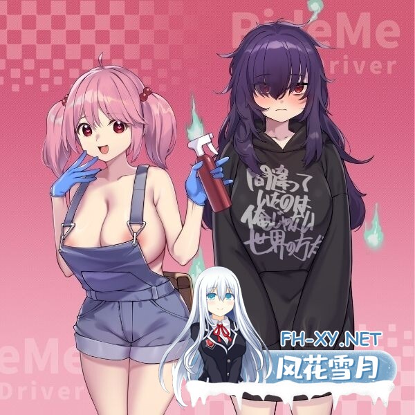 [SLG/DL官中/步兵/人妻/中出/巨乳/更新][RJ01542442/WorkNite Games社团]老司G -不塞車，只塞你/Ride Me, Taxi Driver/紳士 ドライバー～ブレーキなしの淫行～[Ver...-5.jpg