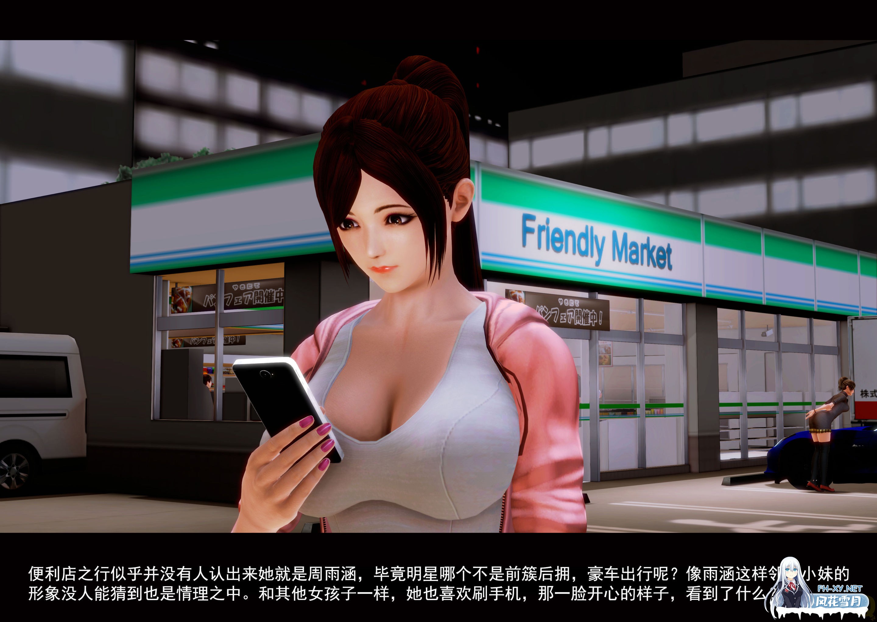 [3D/中文]美少魔术师01-04-5.jpg