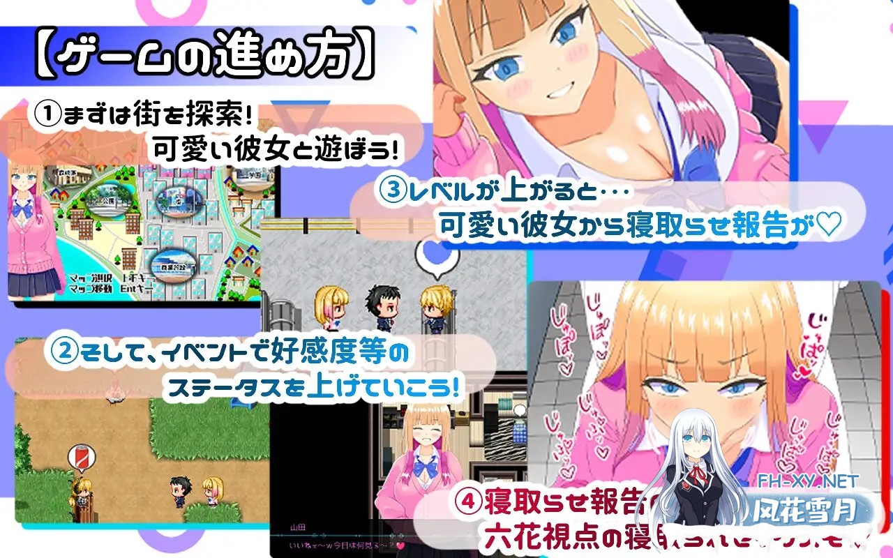 [RPG/机翻+AI汉化/堕落/纯爱/NTR/更新][RJ01453643/PlumSoftware社团]擅长被NTR的山田小姐/寝取らせ上手な山田さん[Ver1.01][PC/2.50G]-6.jpg