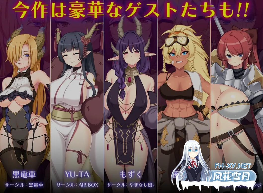[大作RPG/AI汉化/新增DLC] 龙血～以龙的诅咒和精液向神复仇的RPG～/ドラゴンブラッド～竜の呪いと精液で神に復讐を誓うRPG～ Ver2.06 AI汉化版 [10G/...-1.jpg