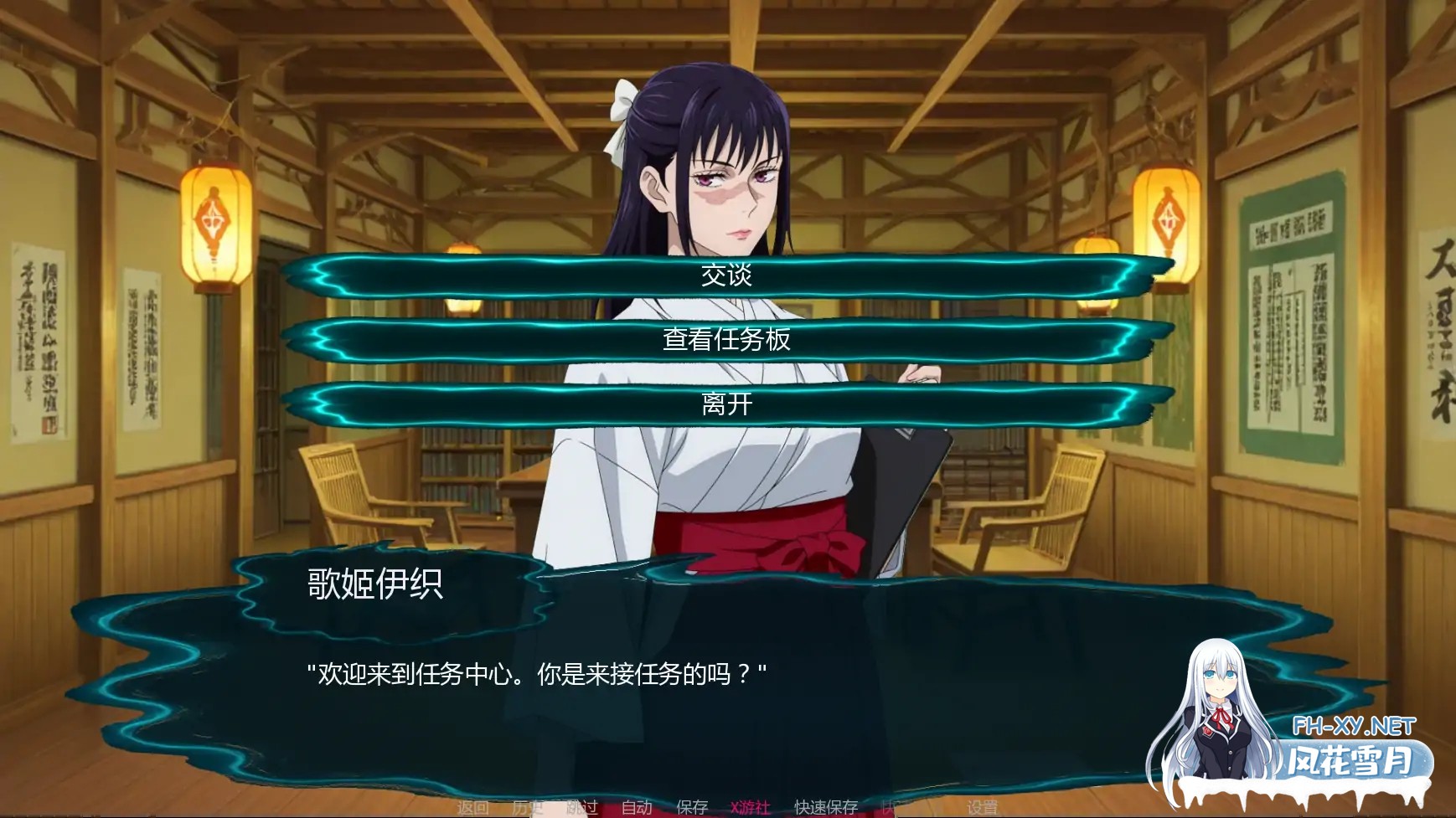 [SLG/AI汉化/同人/巨乳/更新]咒术训练师/Jujutsu Trainer [Ver0.16][PC+安卓/370M]-6.jpg