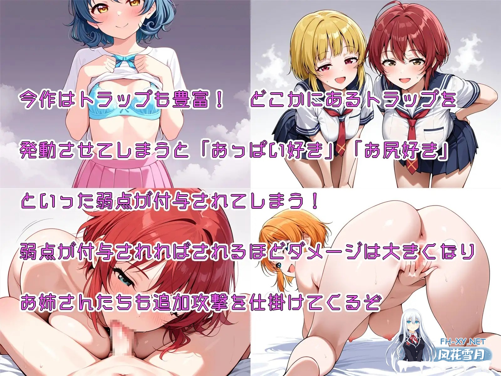 [RPG/AI汉化/AI作画/魅魔/正太/色诱][RJ01539073/Sister Museum社团]姐姐正太对战RPG 光希的淫靡梦世界冒险记 为拯救初恋的姐姐，少年迎战充满色色诱惑的...-7.jpg