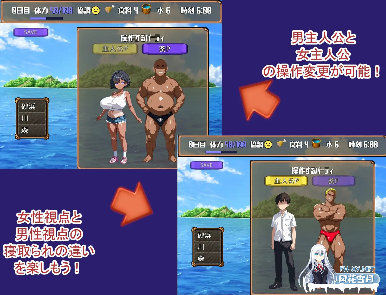 [SLG/机翻+AI文本/NTR/睡奸/多P/巨乳][RJ01554861/おーそどっくす社团]在无人岛上青梅竹马被男人们NTR/無人島で幼馴染は男達に寝取られる[PC/1.10G]-6.jpg