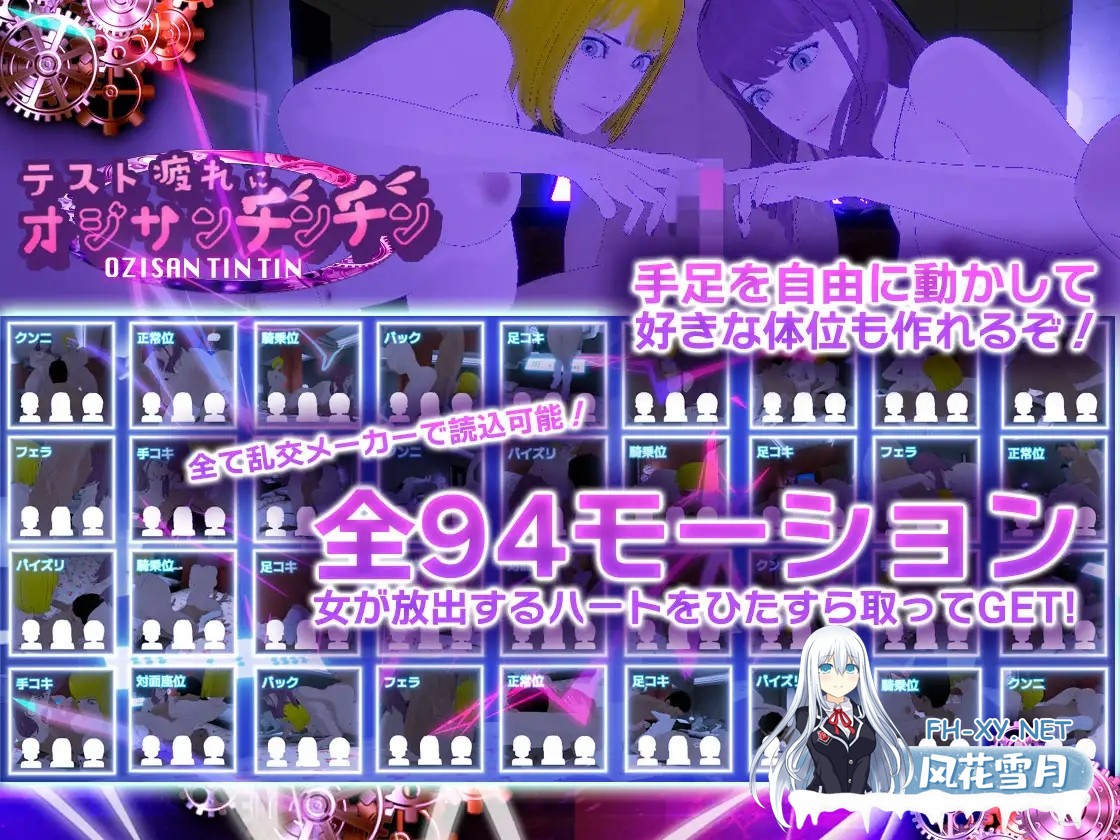 [SLG/DL官中/色诱/反向奸][RJ01418462/フリークスタジオ社团]因为考试疲劳来看大叔的阴茎/テスト疲れにオジサンチンチン[PC/950M]-5.jpg
