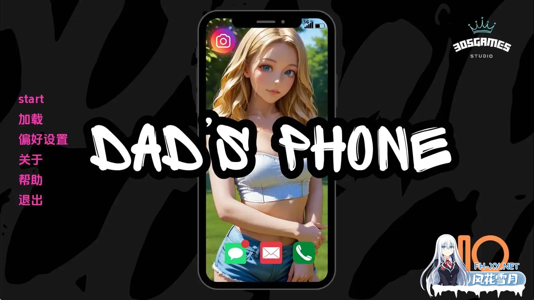 [SLG/汉化/动态/更新/2D]爸爸的电话/Dad's Phone[Ver0.5.2][PC+安卓/691M]-2.jpg
