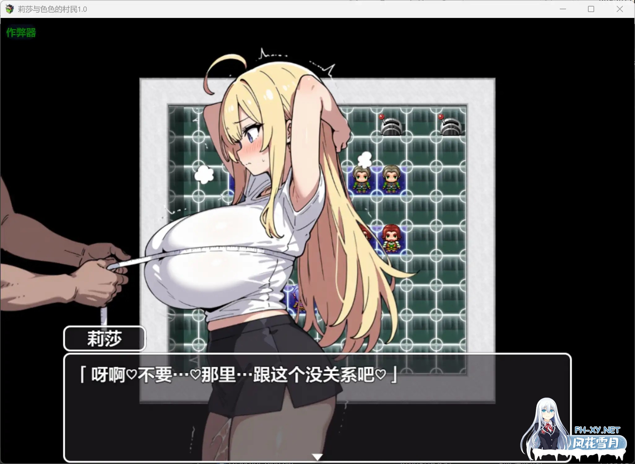 [RPG/AI汉化/中出/巨乳/AI作画/堕落][RJ01467518/なましょうゆ社团]莉莎与色色的村民/リサとえっちなむらのひと[Ver1.0][PC+安卓/0.72G]-6.jpg
