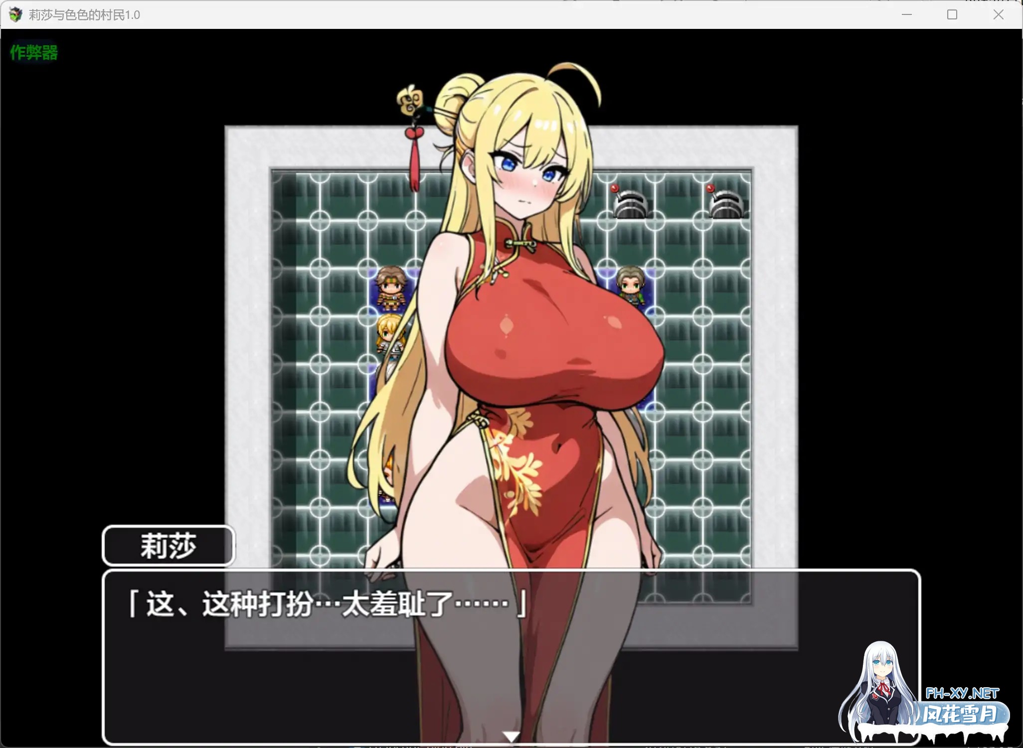 [RPG/AI汉化/中出/巨乳/AI作画/堕落][RJ01467518/なましょうゆ社团]莉莎与色色的村民/リサとえっちなむらのひと[Ver1.0][PC+安卓/0.72G]-7.jpg
