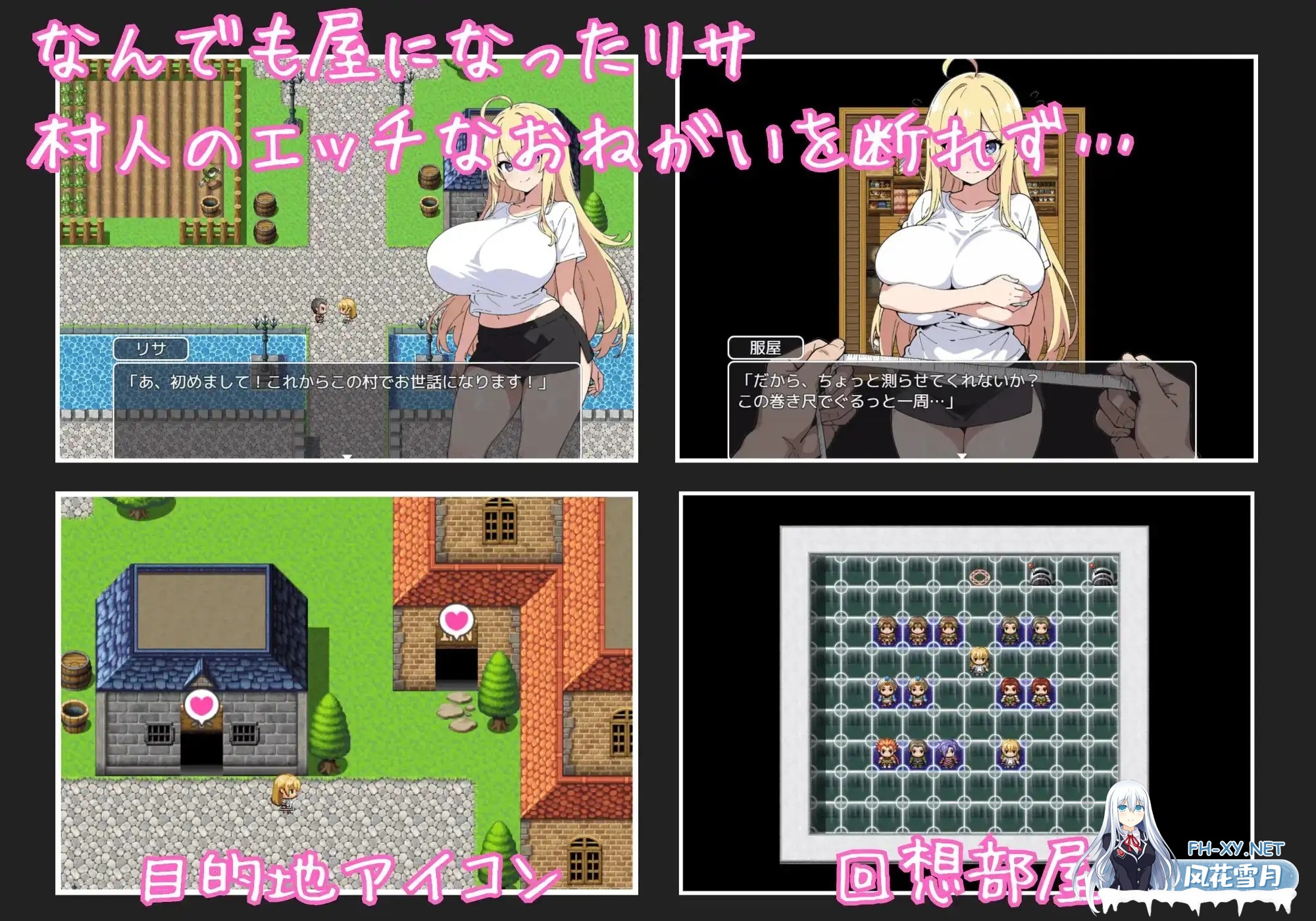 [RPG/AI汉化/中出/巨乳/AI作画/堕落][RJ01467518/なましょうゆ社团]莉莎与色色的村民/リサとえっちなむらのひと[Ver1.0][PC+安卓/0.72G]-9.jpg