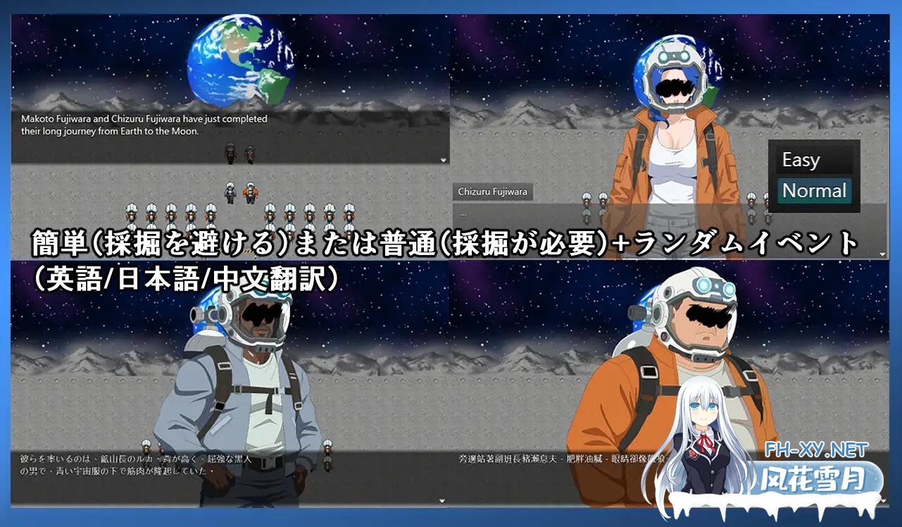 [日系RPG/官中/NTR/PC+安卓joi]NTR 月亮 NTR MOON v26.02.07 官方中文版[302M]-6.jpg