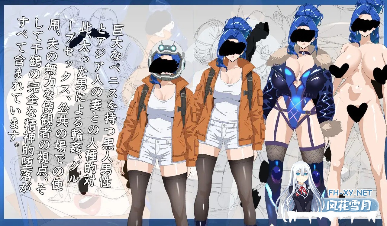 [日系RPG/官中/NTR/PC+安卓joi]NTR 月亮 NTR MOON v26.02.07 官方中文版[302M]-7.jpg