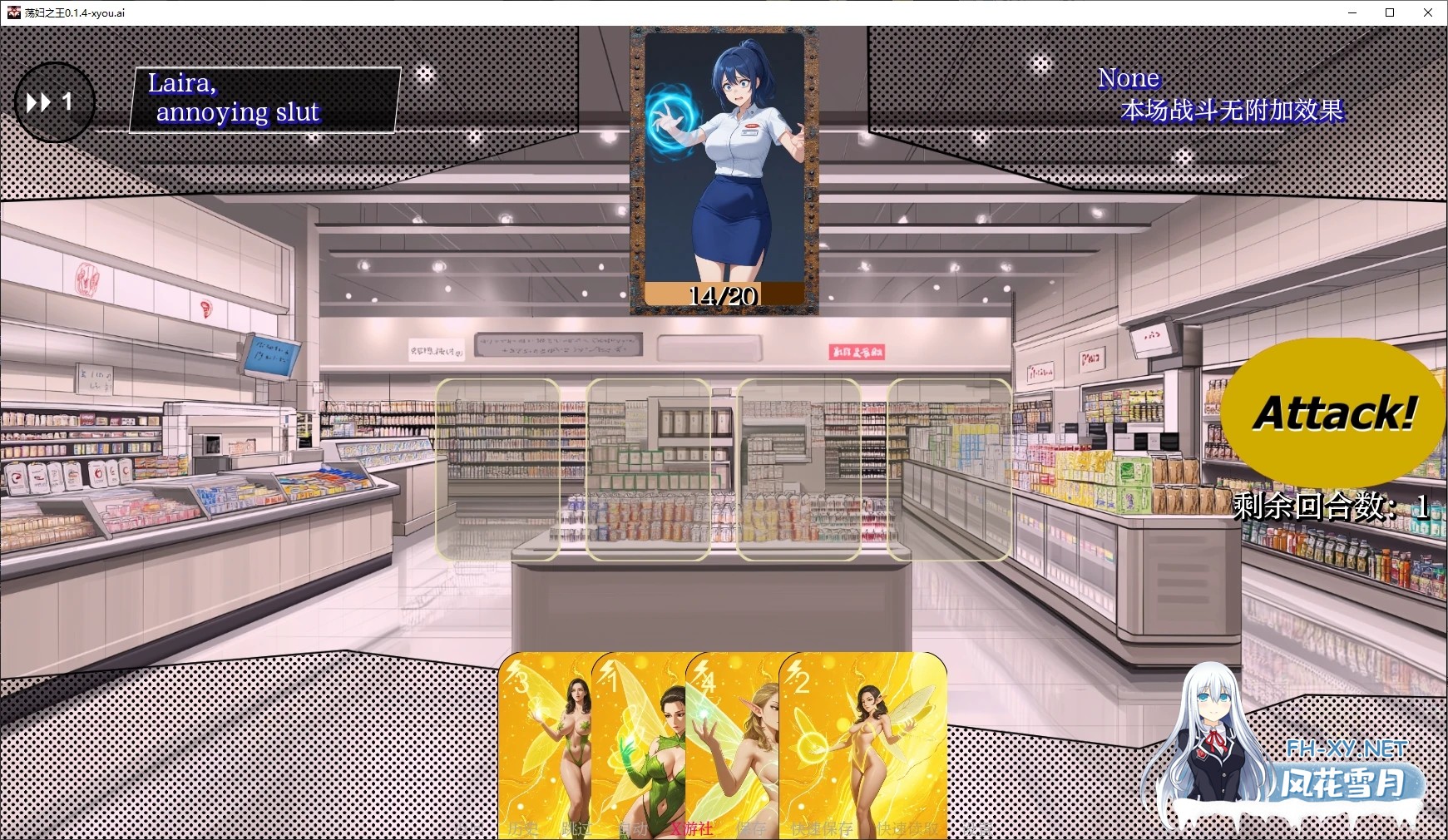 [SLG/AI汉化/2D/动态/更新]荡妇之王/King of Sluts[Ver0.2.5][PC+安卓/3.1G]-2.jpg