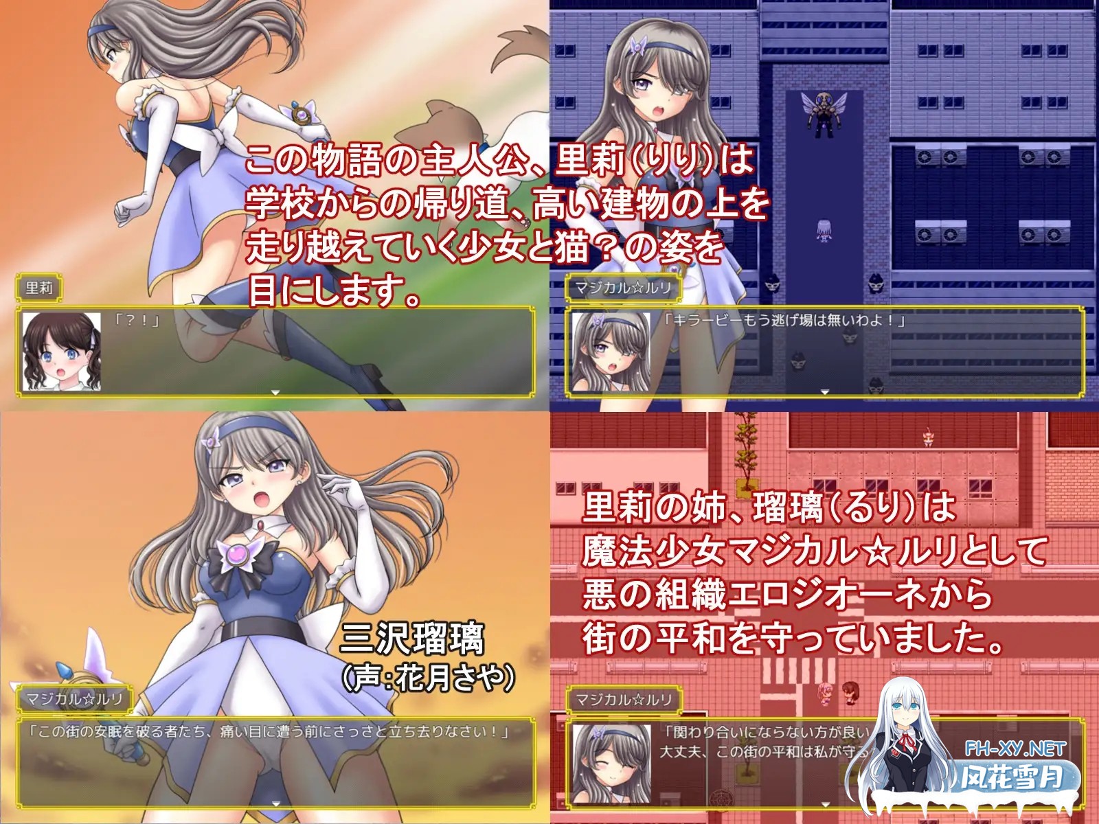 [RPG/AI汉化/异种X/中出/羞辱][RJ01548914/タランボ社团]魔法少女マジカル☆リリ[PC/1.15G]-2.jpg