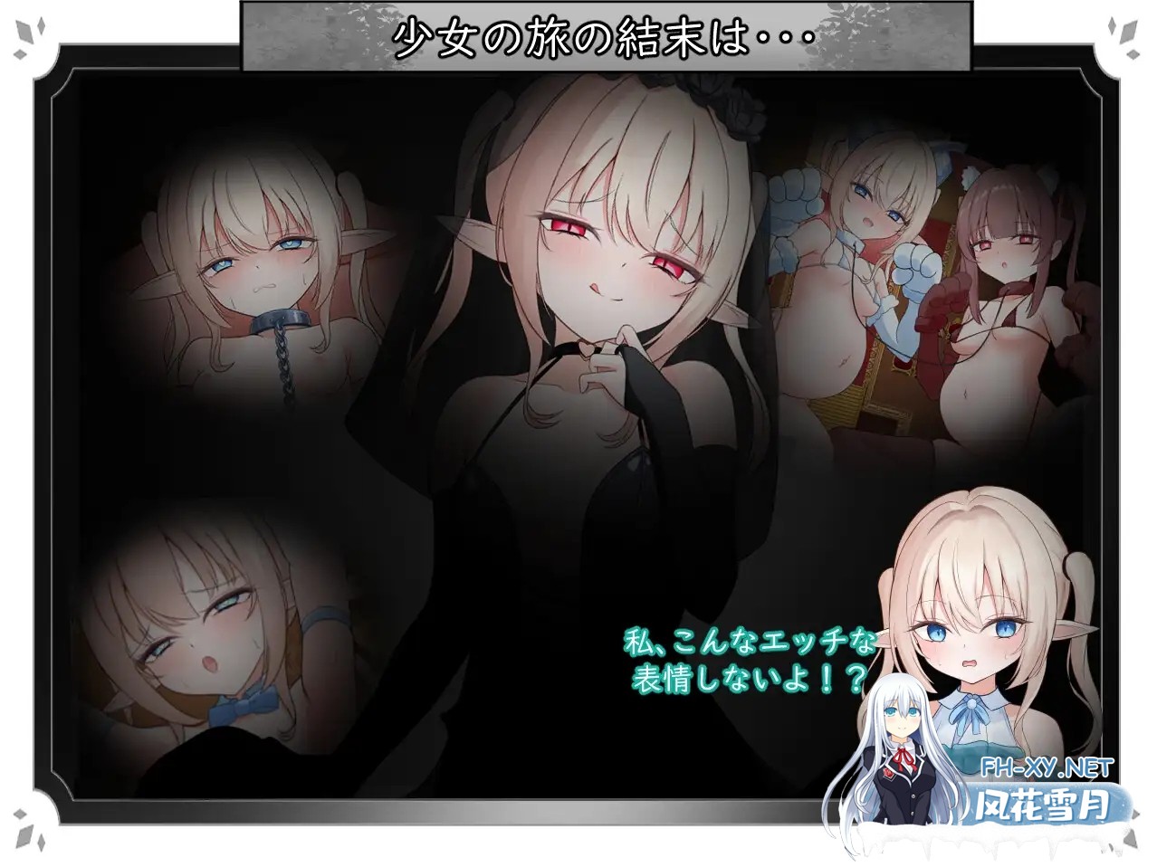 [RPG/AI汉化/淫乱/羞耻][RJ01525149/すずおガーデン社团]エルネのはじめての御使い[PC/1.5G]-2.jpg