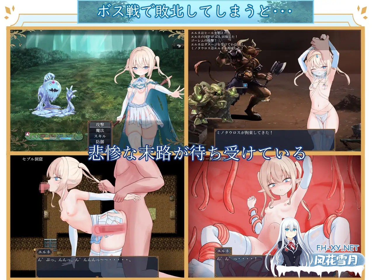 [RPG/AI汉化/淫乱/羞耻][RJ01525149/すずおガーデン社团]エルネのはじめての御使い[PC/1.5G]-3.jpg