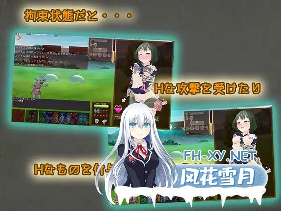 [RPG/DL官中/战斗H/拘束][RJ01393314/さんてんななごー社团]スニークバインド[PC/606M]-3.jpg