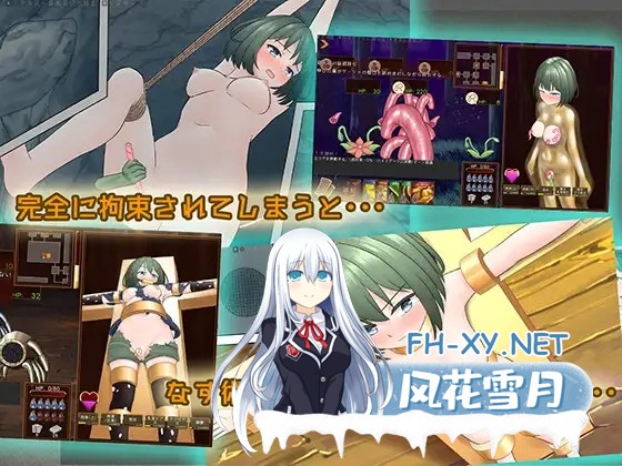 [RPG/DL官中/战斗H/拘束][RJ01393314/さんてんななごー社团]スニークバインド[PC/606M]-2.jpg