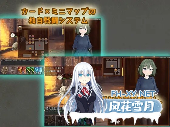 [RPG/DL官中/战斗H/拘束][RJ01393314/さんてんななごー社团]スニークバインド[PC/606M]-4.jpg