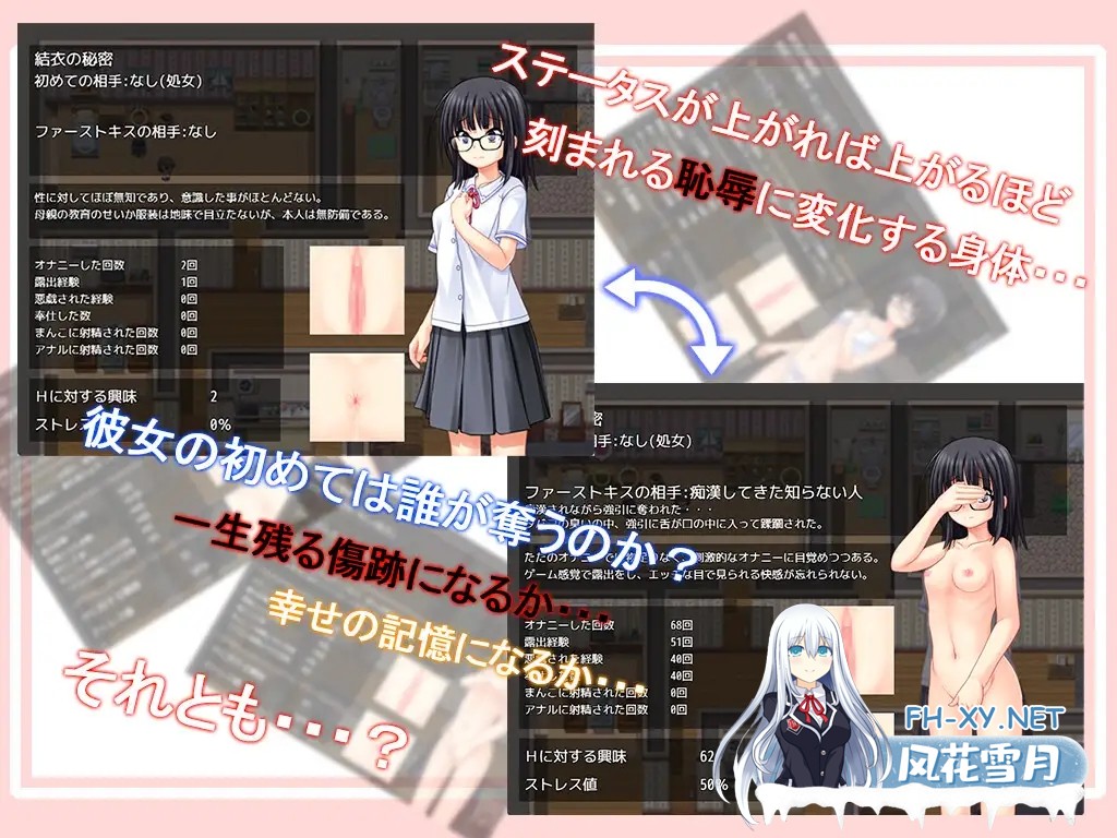 [RPG/AI汉化/中出/羞辱/自慰/露出/多P/更新][RJ01408975/kkkk社团]花蕾绽放之时/蕾が開花する時[Ver1.1.1][PC+安卓/1.21G]-4.jpg