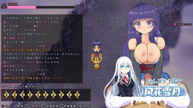 [日系RPG/官中/战斗X/PC]蓝华绚滥 藍華絢濫 Ver0.16 官方中文体验版[903M]-19.jpg