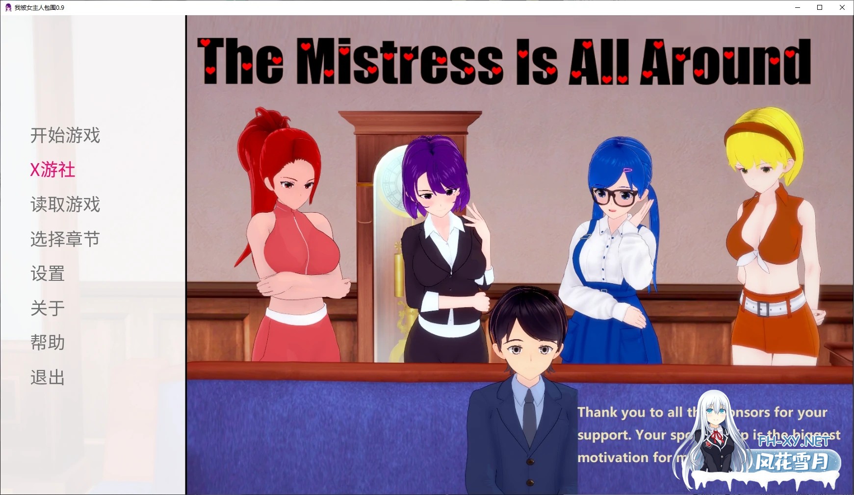 [SLG/官中/SM/3D/动态/更新]我被女主人包围/The Mistress Is All Around[Ver1.03][PC+安卓/2.4G]-7.jpg