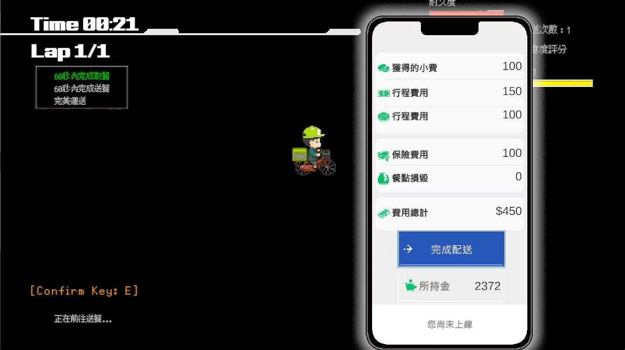 [PC][SLG/官中/像素动态/2D]外送热 Ver0626 官方中文步兵版 [3.88GB]-4.png