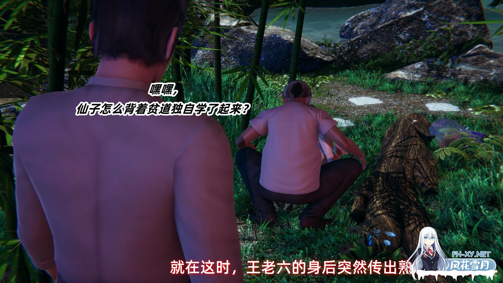 [更新/古风3D/中文/NTR][Ali]神雕别传之龙坠淫海1-2-6.jpg